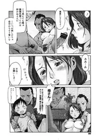 COMIC Megastore H 2005-08