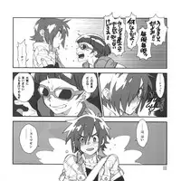 (C82) [Article 60 of Criminal Code (Shuhan)] Yojouhan Seikatsu. 2012 Natsugou (Skies of Arcadia)