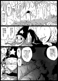 [Amahara Teikoku (Amahara)] Jikan Teishi Soku Nakadashi [Digital]