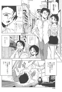 [Joukichi Akagi] PLUG IN