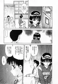 [Caramel Dow]My little teacher