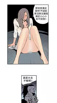 Moonlight 月红夜花1-14 (chinese)