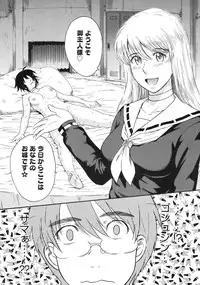 COMIC Megastore 2006-09