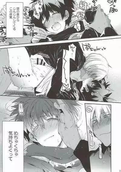 Teisou x Battle Frontie