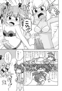 (C70) [Bronco Hitoritabi, Sumi Kara Sumi Made] Gabyonuno to Nainai Keyaki no suki na mono wo Kakitai Tokoro Dake (various)