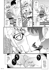 [CHINZURI BOP (Chinzuriina)] Comic Furechin 2013-12 (Gatchaman Crowds) [Digital]