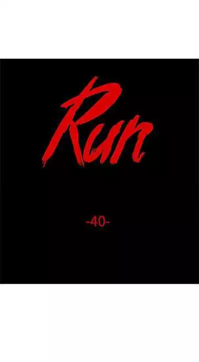 RUN 1-49