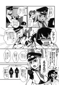 COMIC MILF 2015-06 Vol. 24