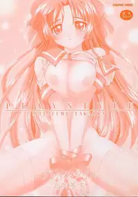 [Takaoka Motofumi] Playstyle