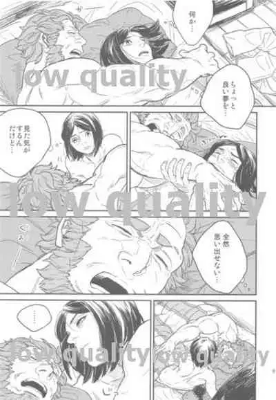 [emilio (Takuan)] Belle Epoque (Fate/Zero) [2019-08-24]