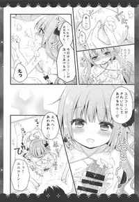 (COMIC1☆13) [Murasakiiro no Yoru (Murasaki)] Kyou wa Bathroom de... (Azur Lane)