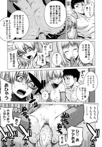 [Ootsuka Kotora] Angraecum