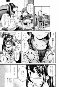 COMIC Momohime 2009-02