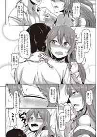 COMIC Shitsurakuten 2016-09 [Digital]