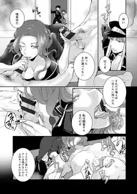 [Hirasaka Fuyu] Hirasaka Lament [Digital]