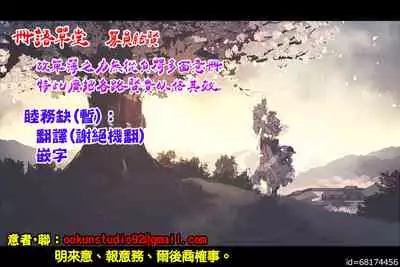 [sand (Asahiru Yuu)] Sono Bisque Doll ni Boku wa Koi o Shita (Sono Bisque Doll wa Koi o Suru) [Chinese] [oo君個人漢化]