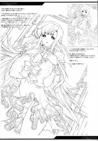 (C72) [ERECT TOUCH (Erect Sawaru)] +CROSS HEARTS+ (SHUFFLE!) [English] [Little White Butterflies]