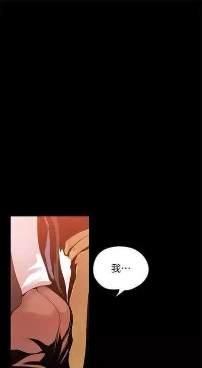 （週1）美麗新世界 1-75 中文翻譯 （更新中）