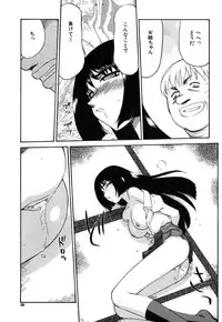 [Taira Hajime] Ruri Hari