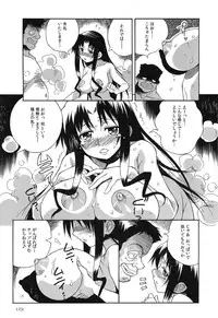 [Tsumagomi Izumo] Tanetsuke Live