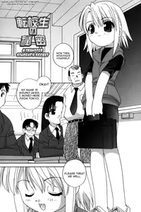 [Araki Akira] Waruiko [English] {Yoroshii + Takehiro + sirC}