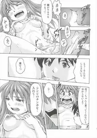 (C89) [Studio Wallaby (Kura Oh)] Asuka no Kyuujitsu (Neon Genesis Evangelion)