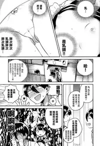 Lolicon wa Invisible no Yume o Miru ka? - Does Lolitacomplex dream of invisible?