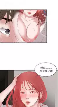 私生，爱到疯狂 完结