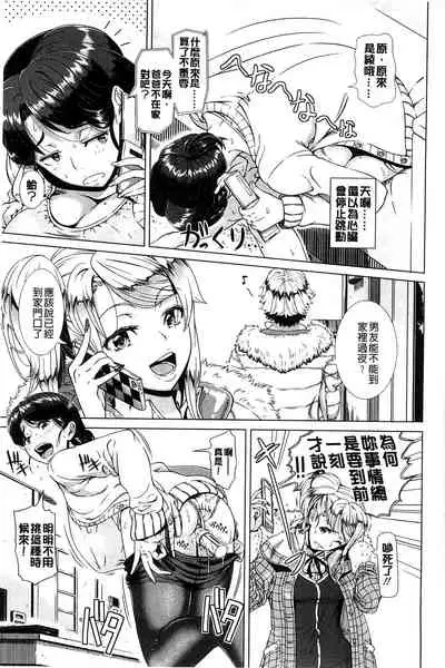 Hitozuma Life - Married Woman Life 身為人妻的生活