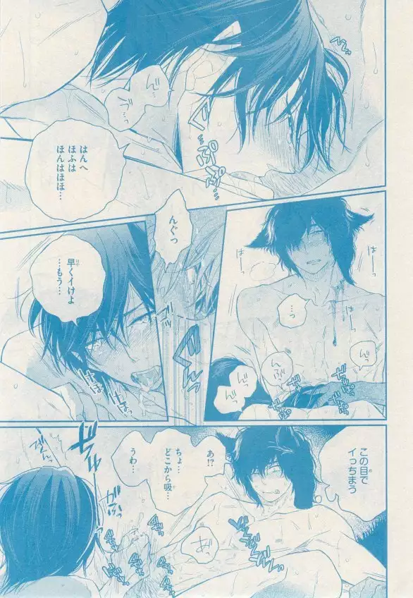 リンクス 2014-11