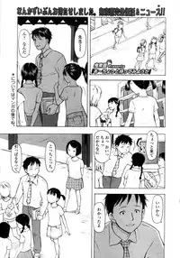 Comic LO 2008-11 Vol. 56