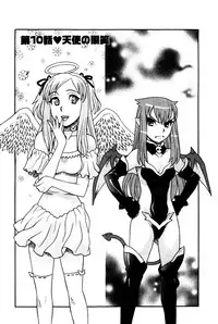 [Yanagi Masashi] Renai Akuma 2 - Love and Devil