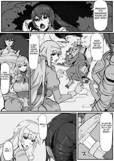 Ojousama to Nemuri Saru ①