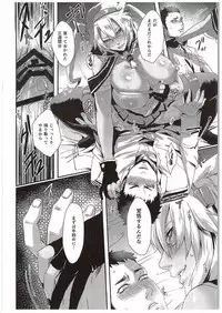 (C89) [Dark Crimson (-N◎N-)] Okusuri no Jikan (Kantai Collection -KanColle-)