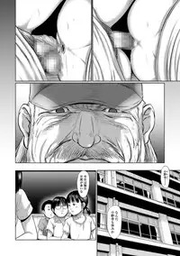 [Shinjima Saki] Meguro [Digital]