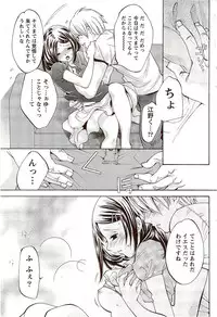 Monthly Vitaman 2009-10