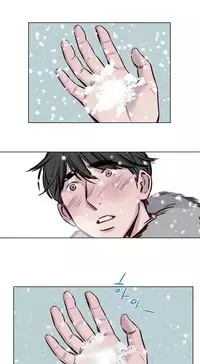 [Ramjak] Atonement Camp Ch.0-53 (Chinese)