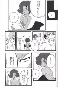 (Sennen Battle Phase 17) (alwaysHP1 [Senda sumaru]) ALL stars In TOrridiy (Yu-Gi-Oh! Zexal)