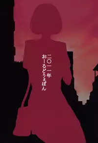 [Old Weapon (Kodai Heiki)] Mangaka Joshidaisei Rinkan (Bakuman) [Digital]