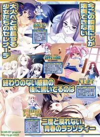 BugBug 2009-07 Vol. 179