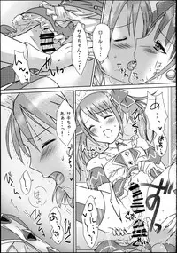 (C87) [MaSBeYaAKT@AbiOgeneTic melodY Kiss (MaSBe Akyto)] You're my special sweetest cake! (THE IDOLM@STER SideM)