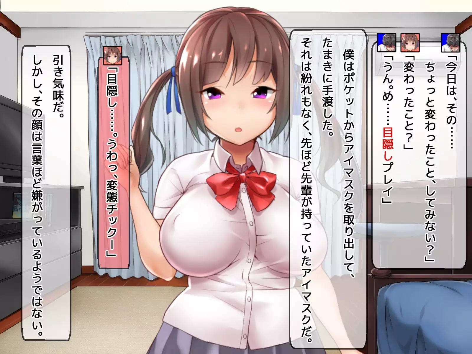 DQN senior ... which blindfolded eye mask - her, and was replaced with a boyfriend