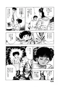 [Maeda Toshio] Ryakudatsu Toshi 1