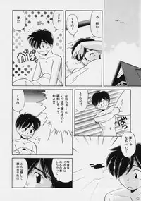 [Donkey] Powa Powa Nyan Nyan