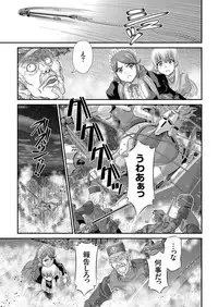 COMIC KURiBERON 2018-04 Vol. 66