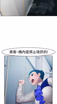 [Studio Gale] Lady Garden 淑女花苑 第一季 [Chinese]