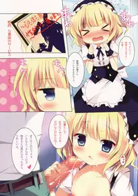 (C88) [Come Through (Adumi Kazuki)] Mitsu-iro Daydream (Gochuumon wa Usagi desu ka?)