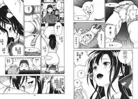 [U-Jin] M no Anifu 1 | M的兄嫂1 [Chinese]