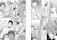 [BOX (Tsukumo Gou)] 7-kakan. ~ Nonke wa Gay ni Mezameru ka? 1 [Chinese] [Digital]