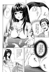 [Hanamura Torirou] Yokubou Library